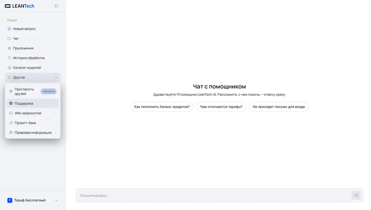 Чат GitHub Copilot без VPN